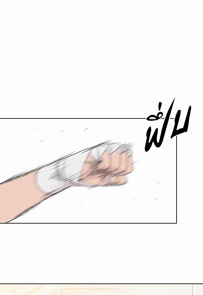 à¸­à¹ˆà¸²à¸™ Knuckle Girl