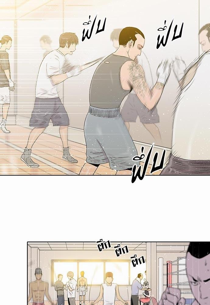 à¸­à¹ˆà¸²à¸™ Knuckle Girl