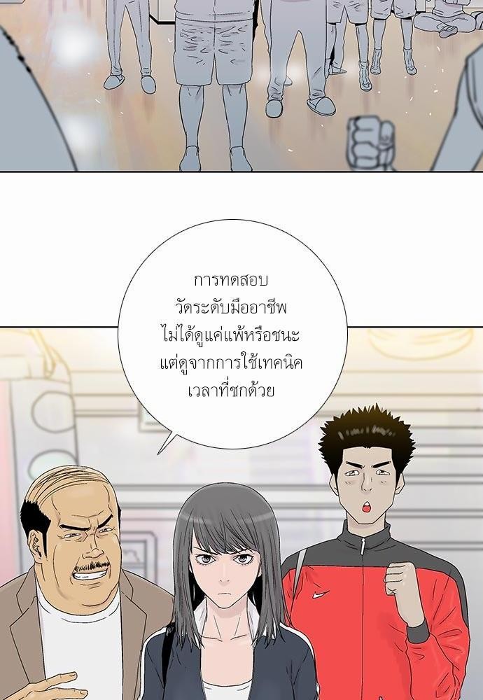 à¸­à¹ˆà¸²à¸™ Knuckle Girl