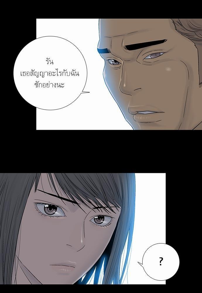 à¸­à¹ˆà¸²à¸™ Knuckle Girl