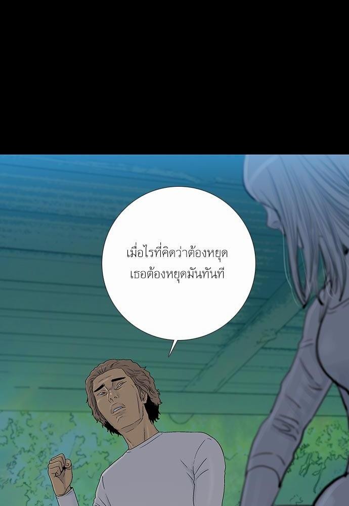 à¸­à¹ˆà¸²à¸™ Knuckle Girl