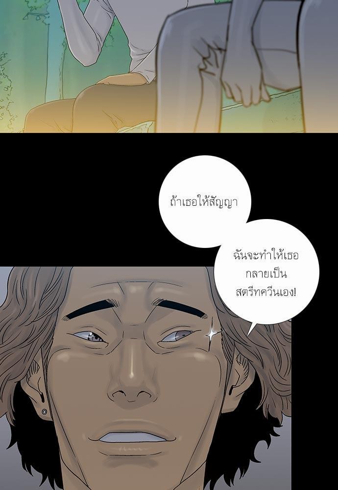 à¸­à¹ˆà¸²à¸™ Knuckle Girl