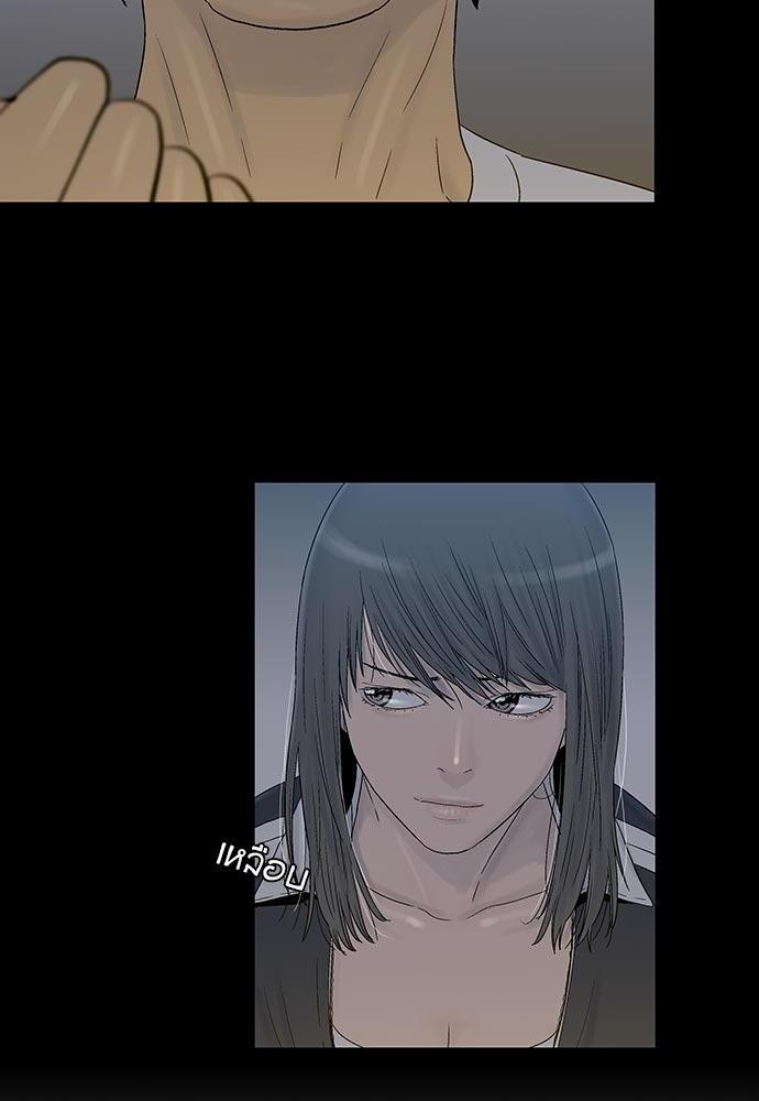 à¸­à¹ˆà¸²à¸™ Knuckle Girl