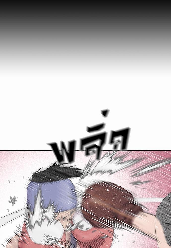 à¸­à¹ˆà¸²à¸™ Knuckle Girl