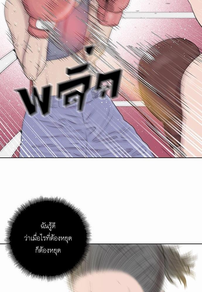 à¸­à¹ˆà¸²à¸™ Knuckle Girl