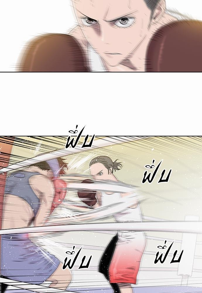 à¸­à¹ˆà¸²à¸™ Knuckle Girl