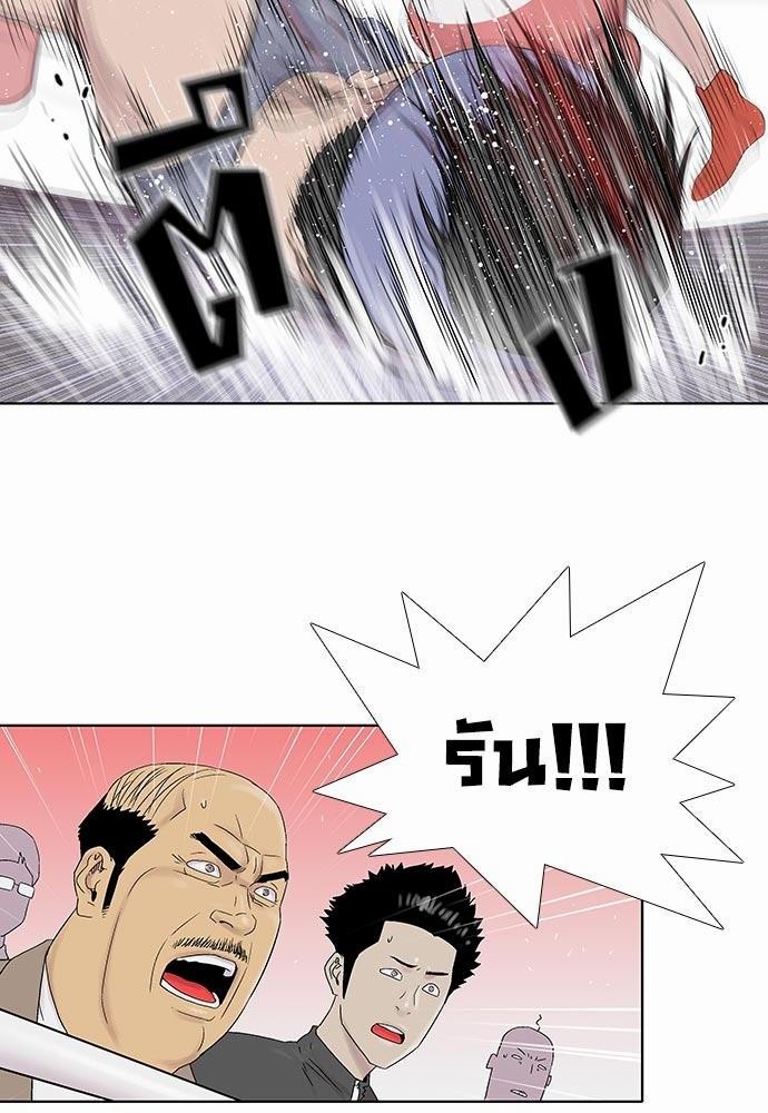à¸­à¹ˆà¸²à¸™ Knuckle Girl