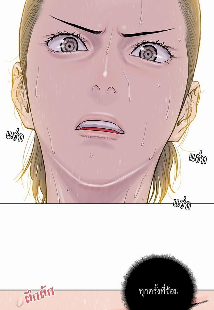 à¸­à¹ˆà¸²à¸™ Knuckle Girl