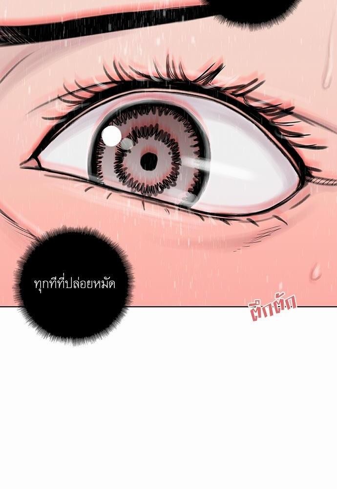 à¸­à¹ˆà¸²à¸™ Knuckle Girl