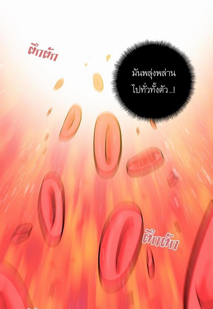 à¸­à¹ˆà¸²à¸™ Knuckle Girl