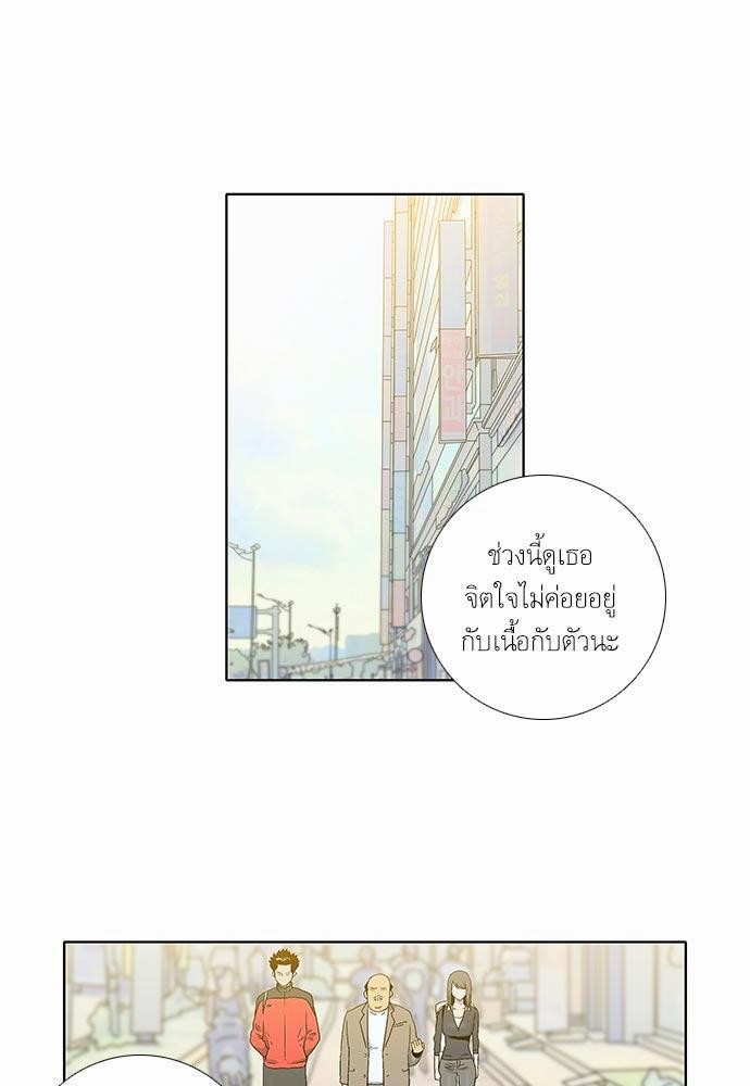 à¸­à¹ˆà¸²à¸™ Knuckle Girl