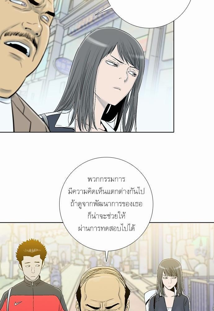 à¸­à¹ˆà¸²à¸™ Knuckle Girl