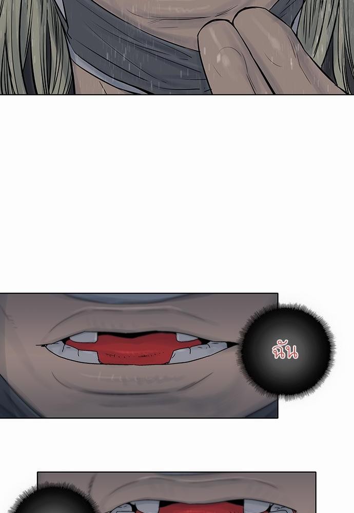 à¸­à¹ˆà¸²à¸™ Knuckle Girl