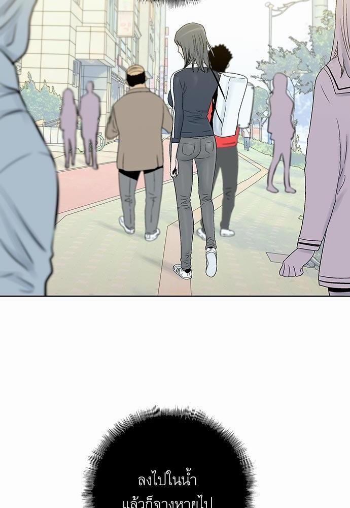 à¸­à¹ˆà¸²à¸™ Knuckle Girl