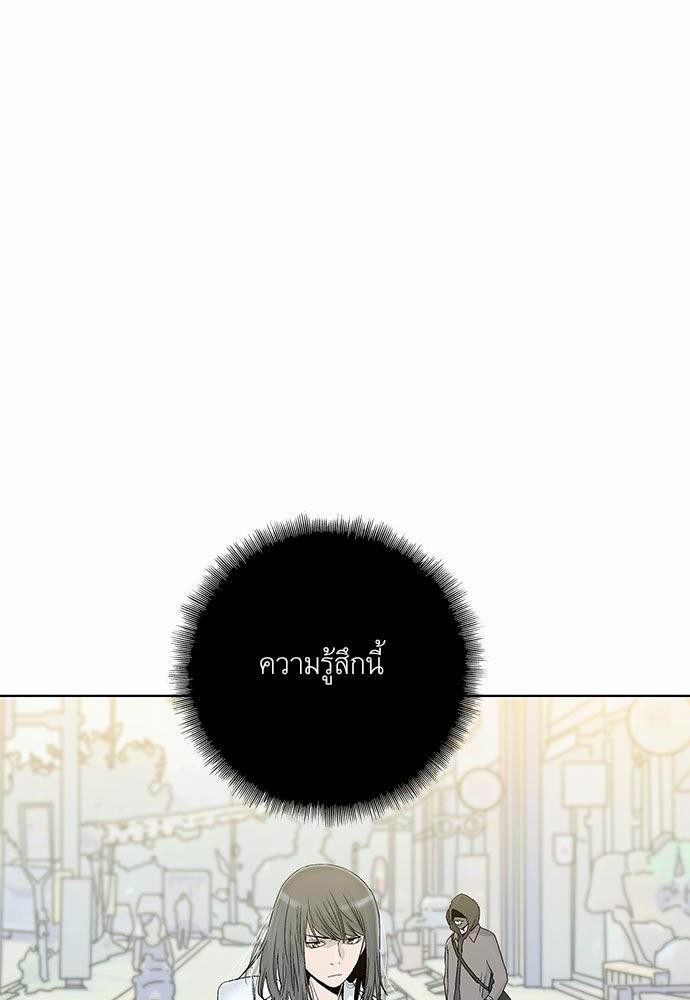 à¸­à¹ˆà¸²à¸™ Knuckle Girl