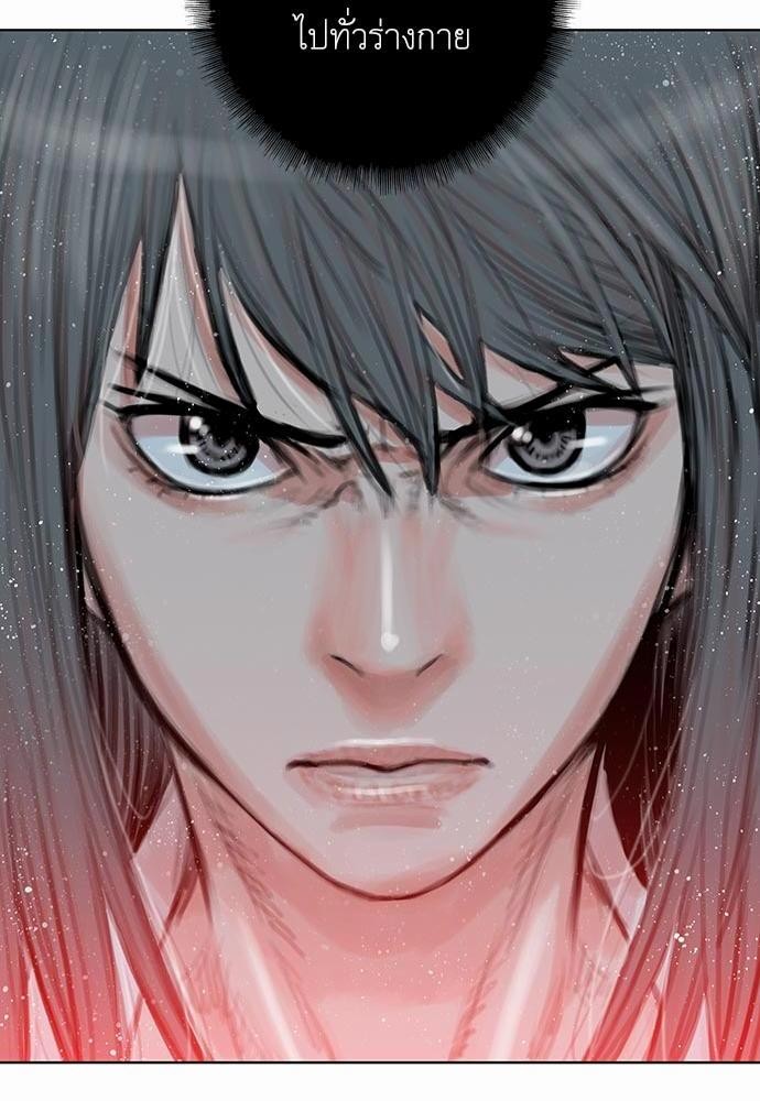 à¸­à¹ˆà¸²à¸™ Knuckle Girl