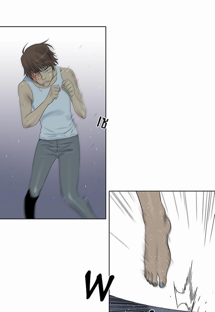 à¸­à¹ˆà¸²à¸™ Knuckle Girl