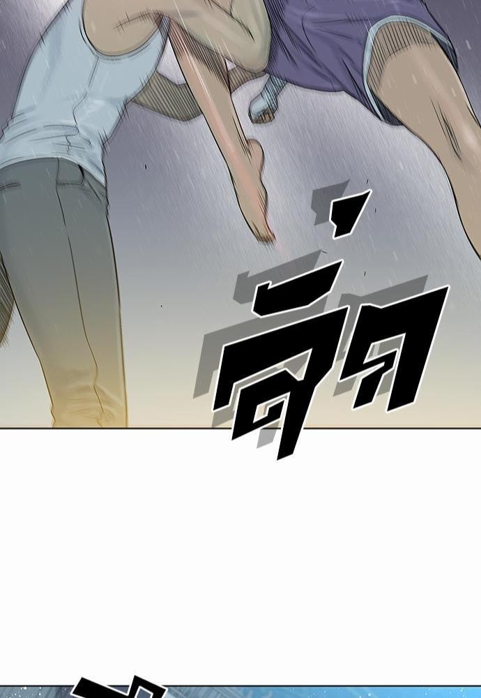 à¸­à¹ˆà¸²à¸™ Knuckle Girl