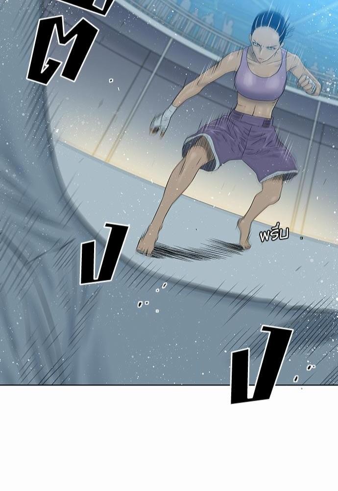 à¸­à¹ˆà¸²à¸™ Knuckle Girl
