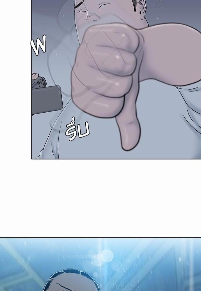 à¸­à¹ˆà¸²à¸™ Knuckle Girl