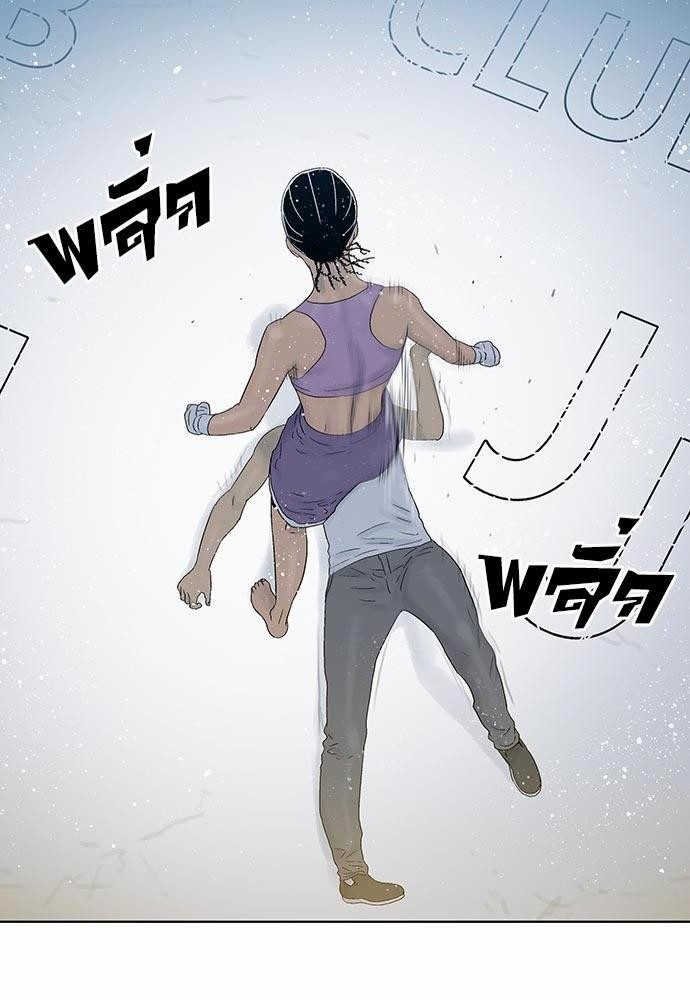à¸­à¹ˆà¸²à¸™ Knuckle Girl