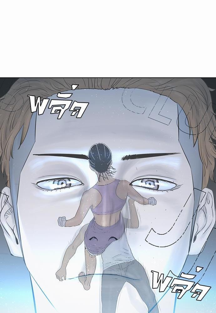 à¸­à¹ˆà¸²à¸™ Knuckle Girl