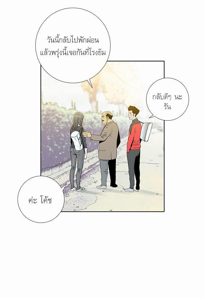 à¸­à¹ˆà¸²à¸™ Knuckle Girl