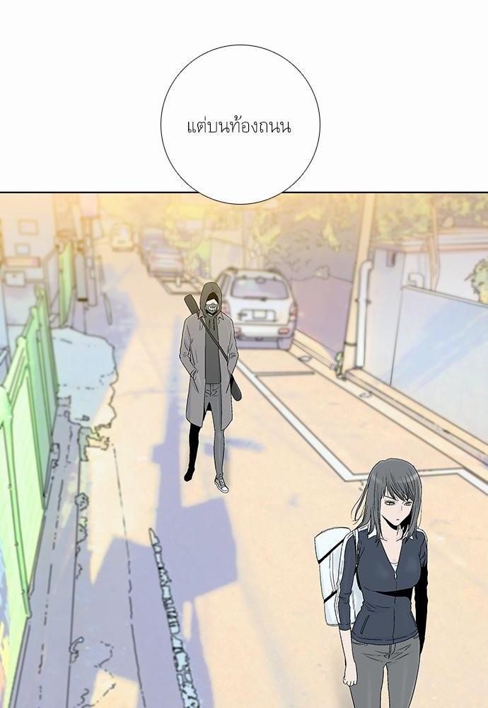 à¸­à¹ˆà¸²à¸™ Knuckle Girl