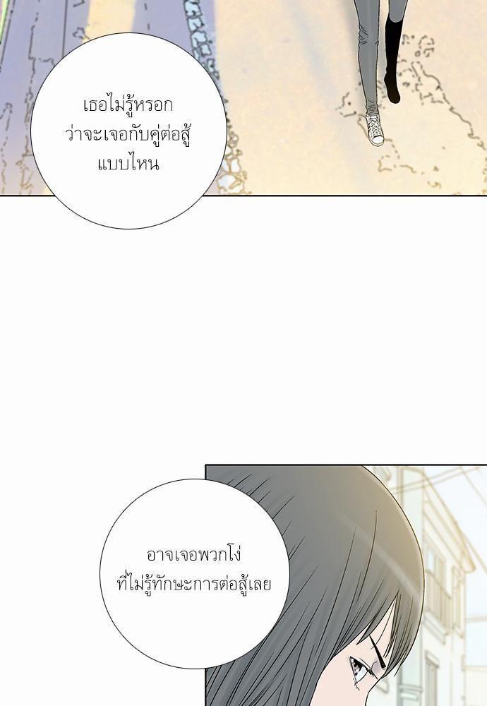 à¸­à¹ˆà¸²à¸™ Knuckle Girl
