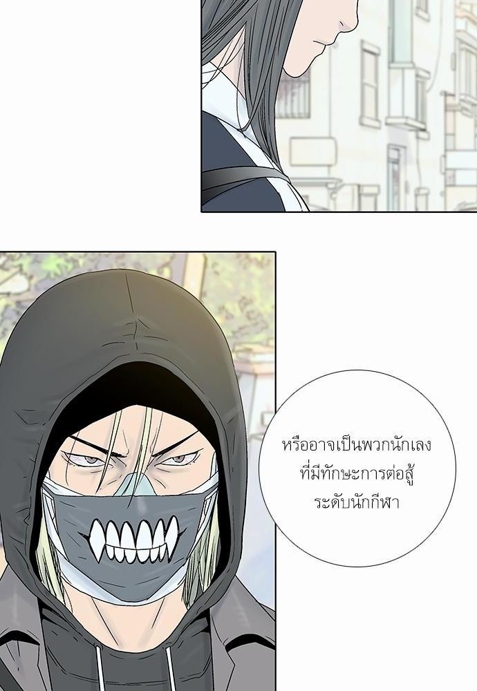 à¸­à¹ˆà¸²à¸™ Knuckle Girl