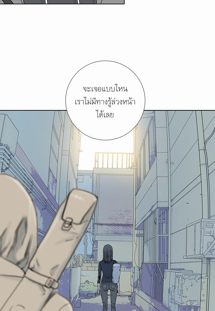 à¸­à¹ˆà¸²à¸™ Knuckle Girl