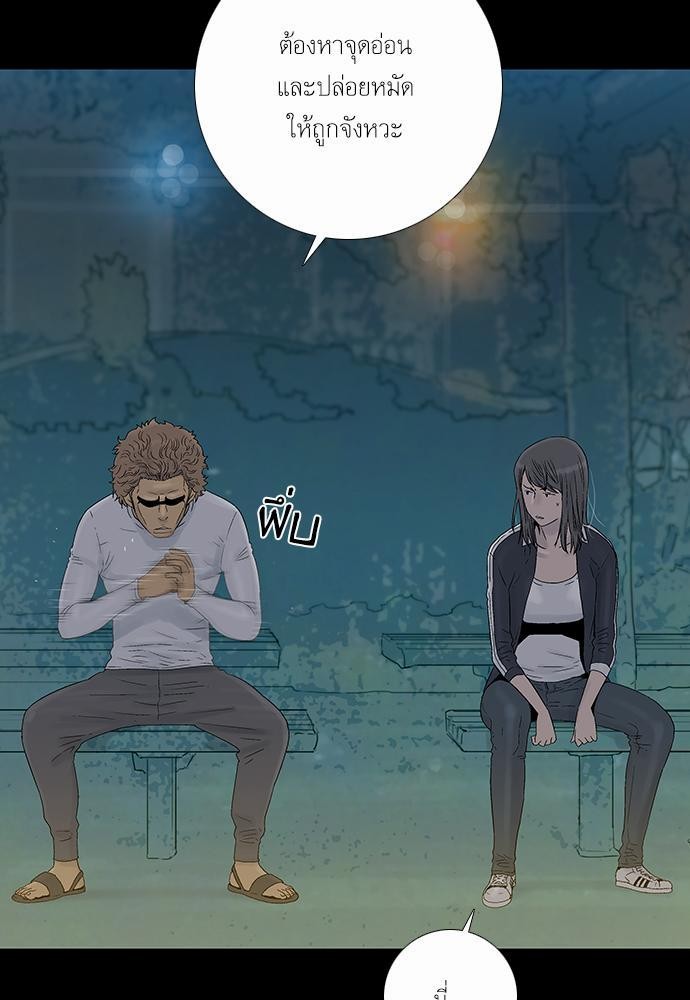 à¸­à¹ˆà¸²à¸™ Knuckle Girl