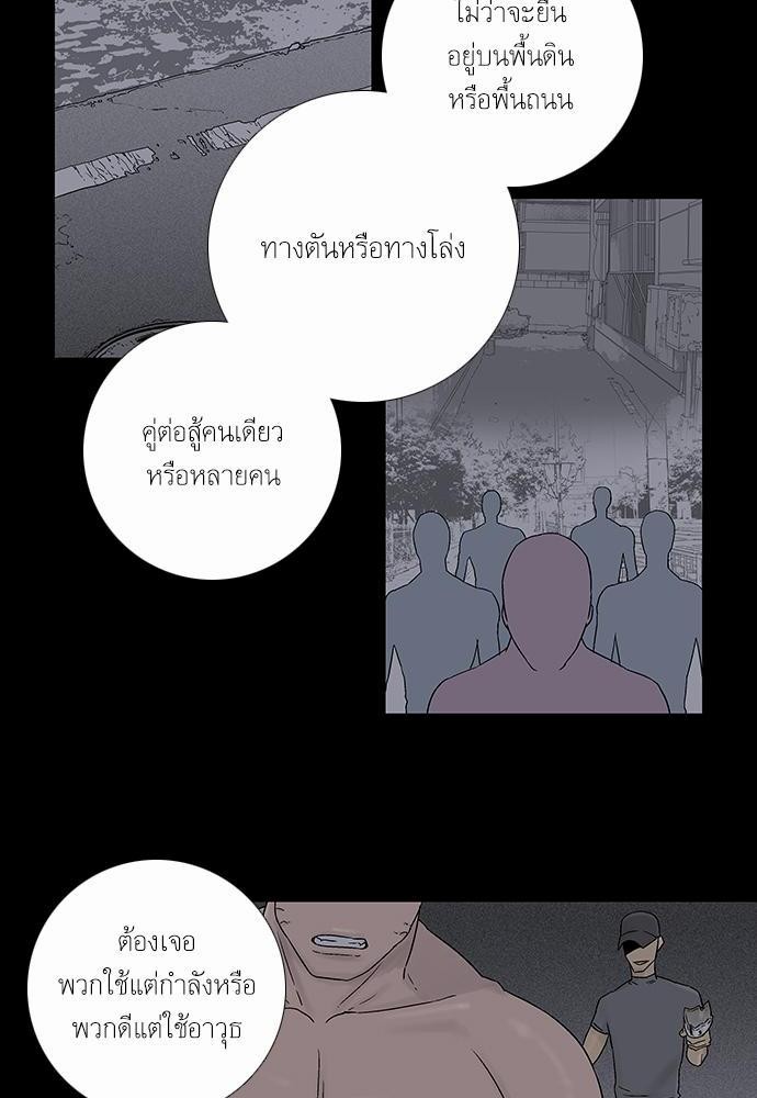à¸­à¹ˆà¸²à¸™ Knuckle Girl