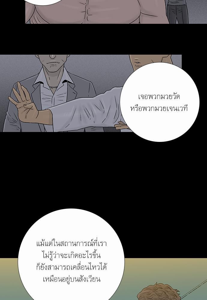 à¸­à¹ˆà¸²à¸™ Knuckle Girl