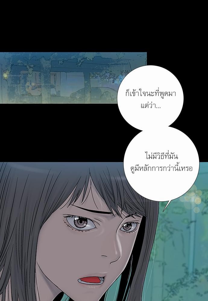 à¸­à¹ˆà¸²à¸™ Knuckle Girl