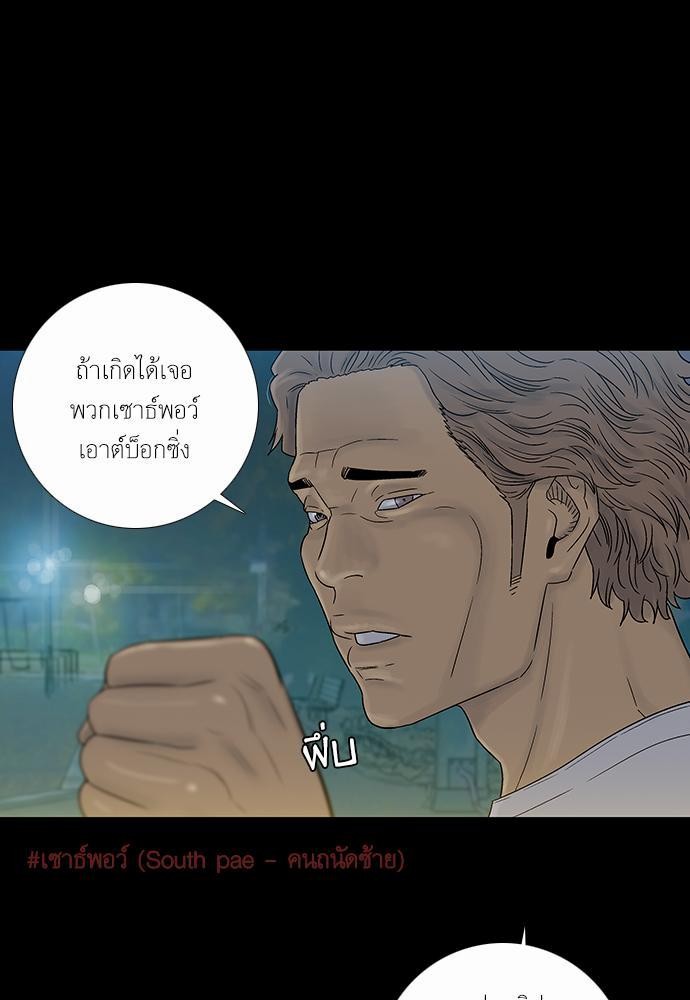 à¸­à¹ˆà¸²à¸™ Knuckle Girl
