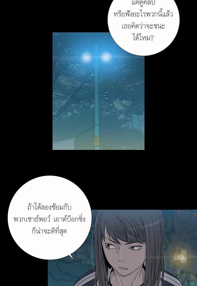 à¸­à¹ˆà¸²à¸™ Knuckle Girl