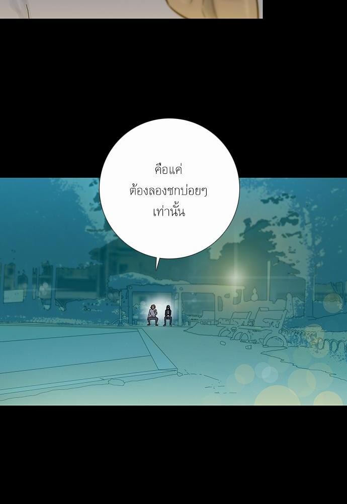 à¸­à¹ˆà¸²à¸™ Knuckle Girl