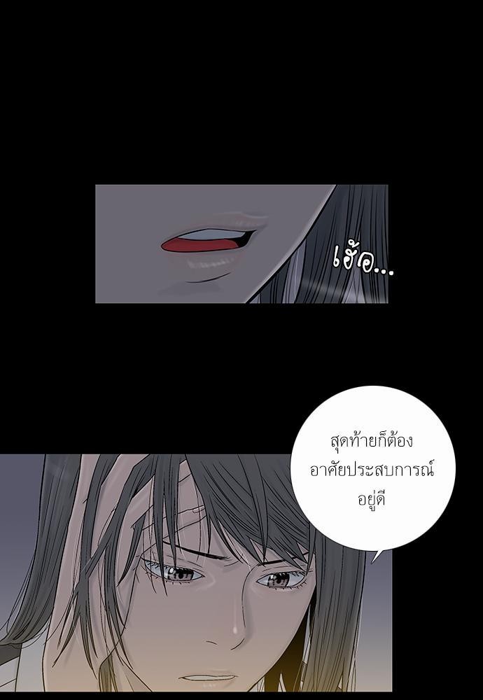 à¸­à¹ˆà¸²à¸™ Knuckle Girl