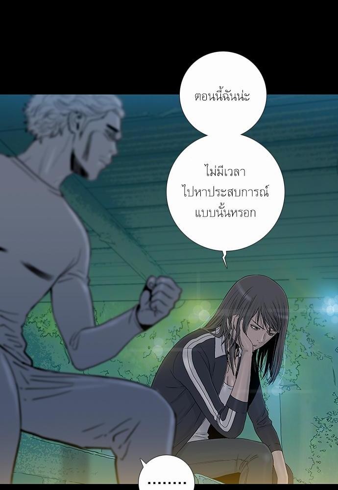 à¸­à¹ˆà¸²à¸™ Knuckle Girl