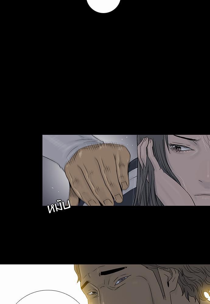 à¸­à¹ˆà¸²à¸™ Knuckle Girl