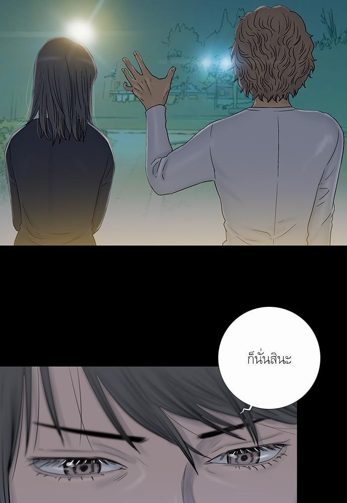 à¸­à¹ˆà¸²à¸™ Knuckle Girl