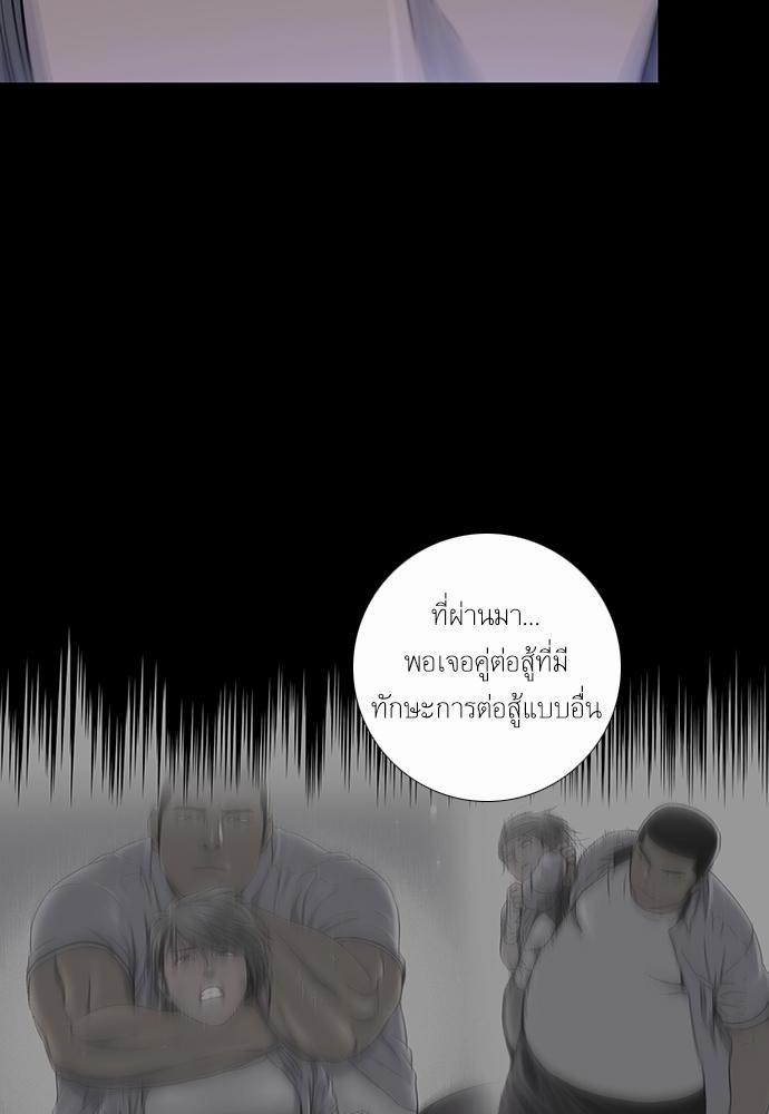 à¸­à¹ˆà¸²à¸™ Knuckle Girl