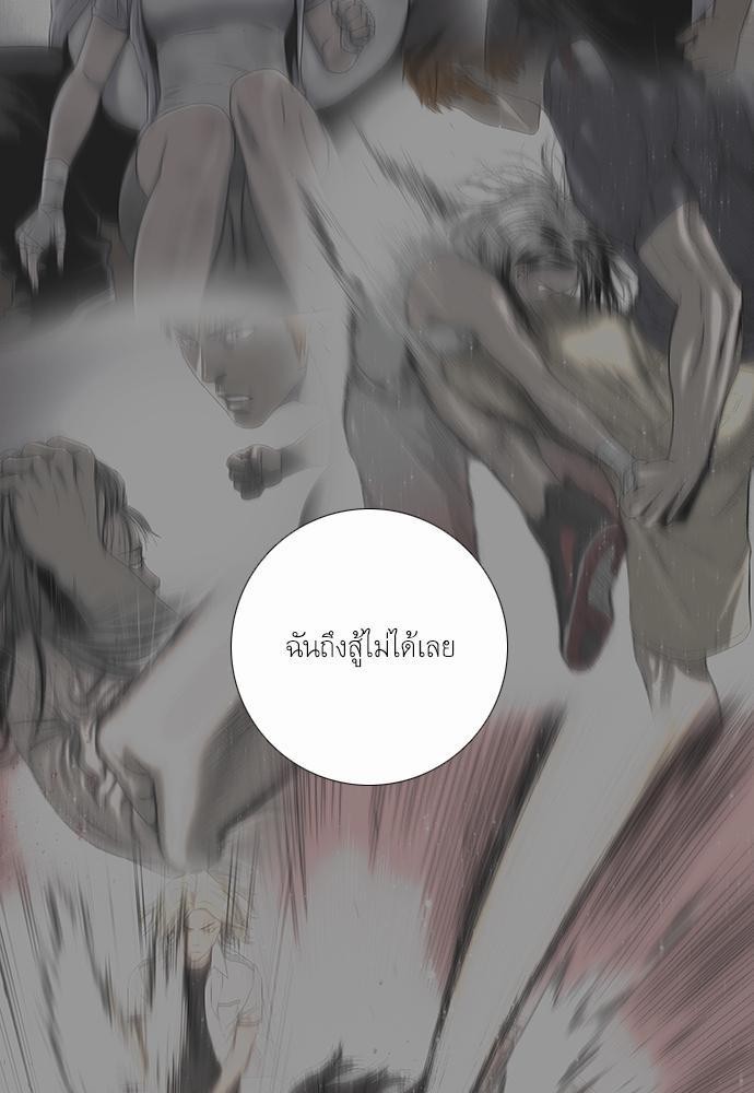 à¸­à¹ˆà¸²à¸™ Knuckle Girl