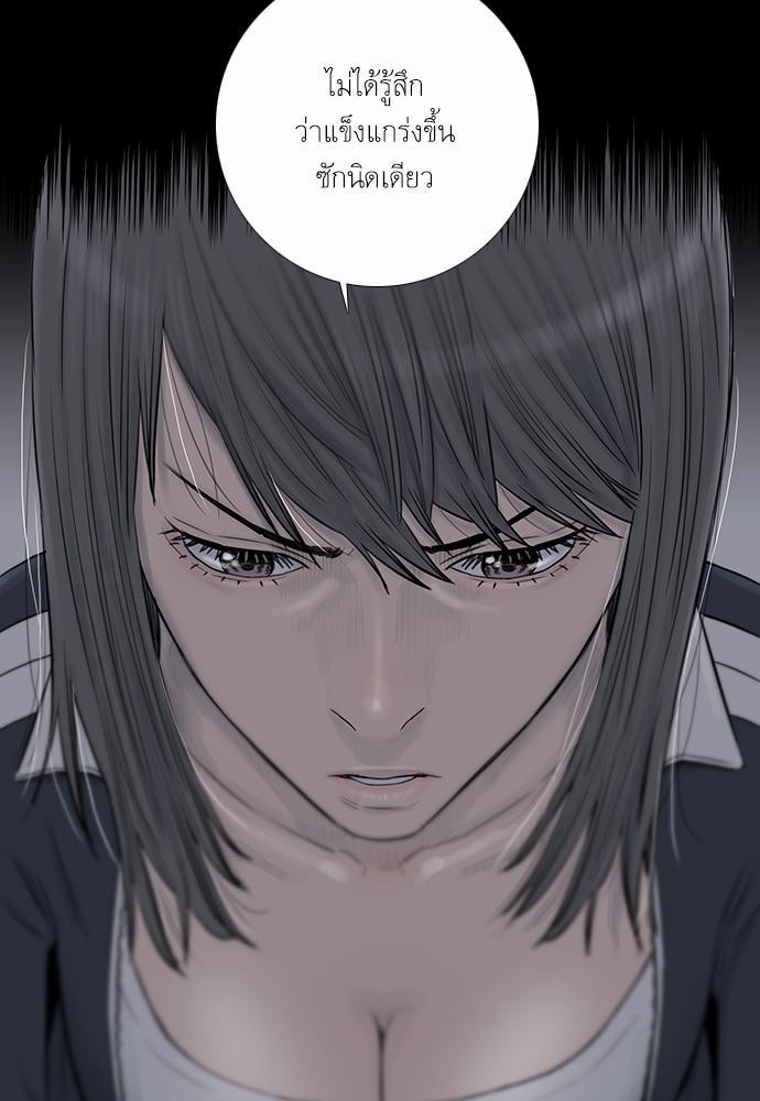 à¸­à¹ˆà¸²à¸™ Knuckle Girl