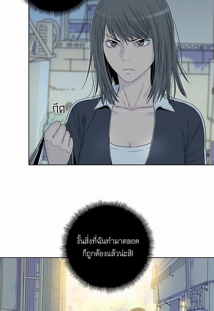 à¸­à¹ˆà¸²à¸™ Knuckle Girl
