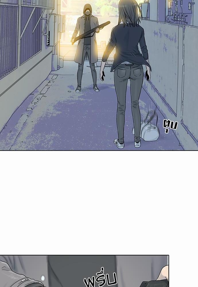 à¸­à¹ˆà¸²à¸™ Knuckle Girl