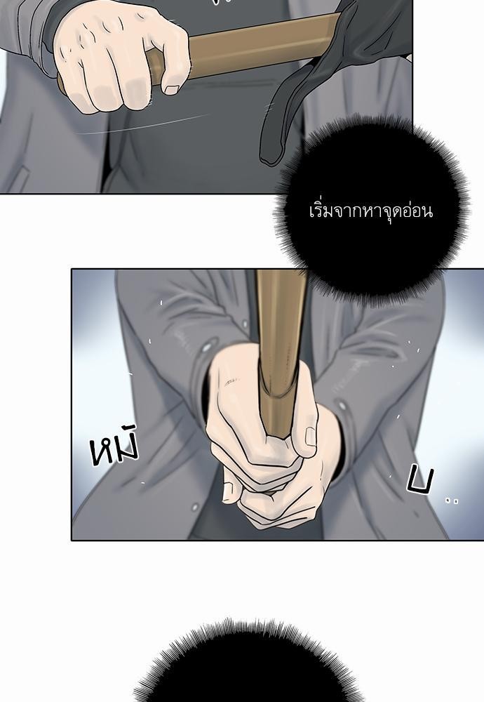 à¸­à¹ˆà¸²à¸™ Knuckle Girl