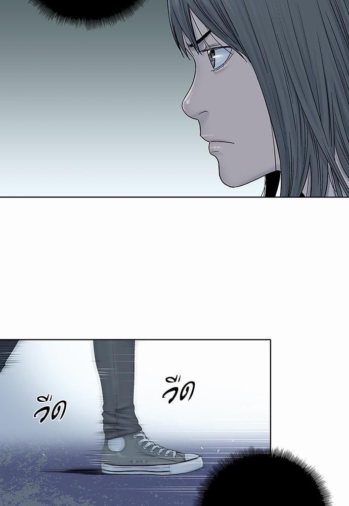 à¸­à¹ˆà¸²à¸™ Knuckle Girl