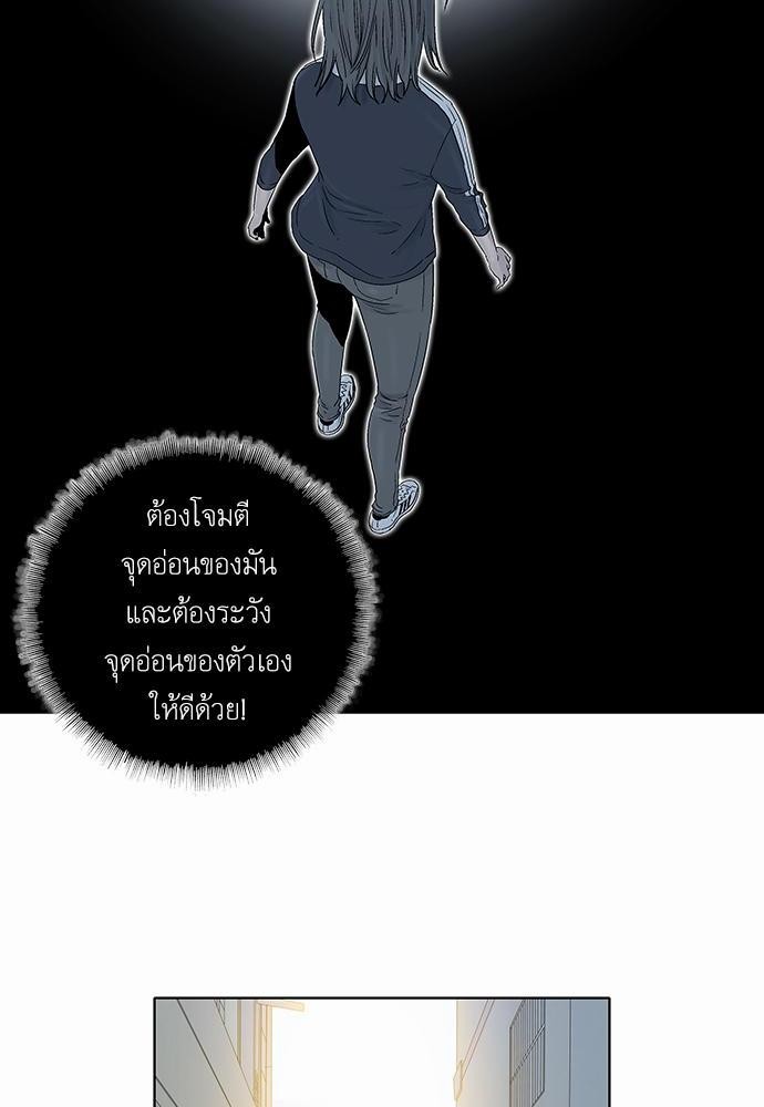 à¸­à¹ˆà¸²à¸™ Knuckle Girl